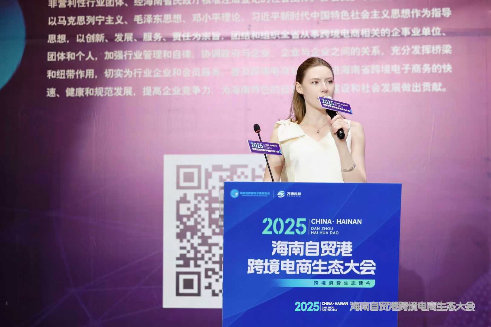 ICSILU — Русскоязычный менеджер на международном форуме