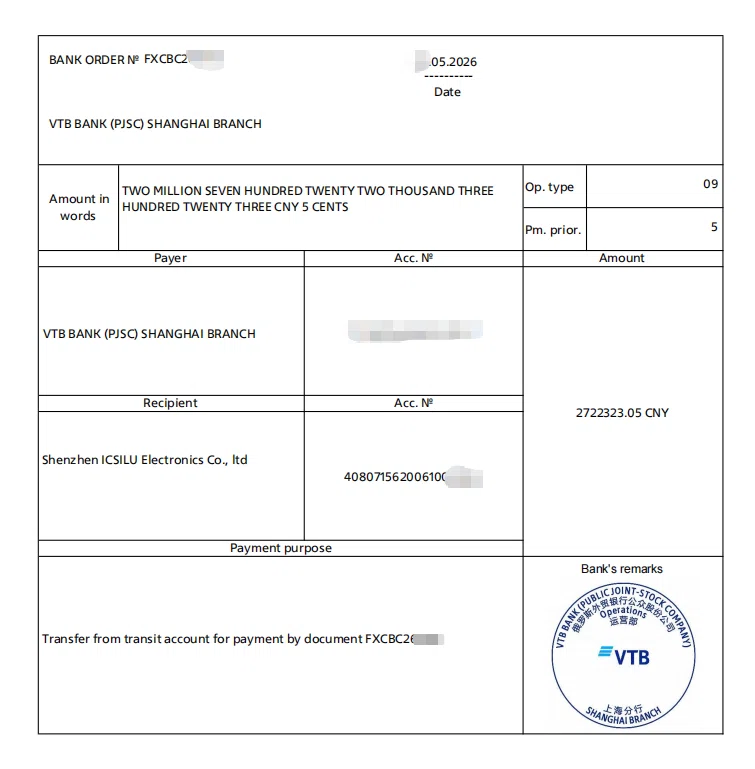 VTB Bank Slip — CNY Transfer